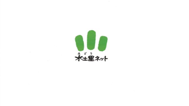 理事長挨拶更新