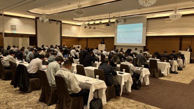 地域計画の充実・実現に向けた研修会