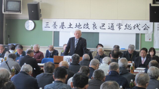 第４２回三養基土地改良区通常総代会